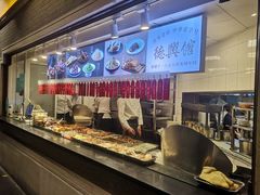 -德兴馆(广东路总店)