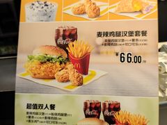 -麦当劳(郑州东高铁站店)