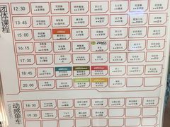 -奇迹健身(金牛凯德店)