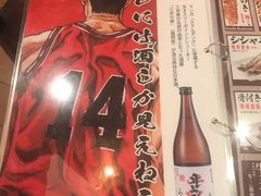 -平成屋·午肴夜酒(四川北路店)