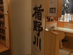 -皇品田苑(南通大饭店)