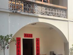 -兮食农场餐厅
