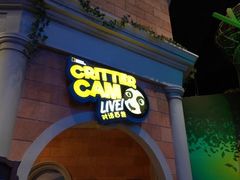 -珠海横琴国家地理探险家中心(创新方)