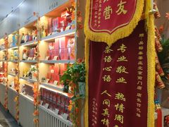 -吴裕泰茶庄(前门大街店)