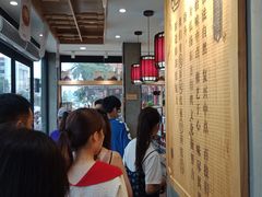等位区-拾味中点(泺文路店)