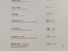菜单-屋里厢上海菜馆