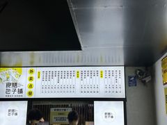 -食膳公园包子铺(烈士公园店)