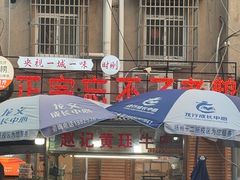 -正宗忘不了老鹅(梅岭店)