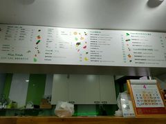 -Miss Fresh轻食(南京西路店)