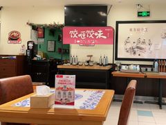 大堂-东方饺子王(和平里店)