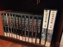 -上海市静安区图书馆(新闸路馆)