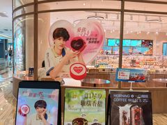 -巴黎贝甜·生日蛋糕(环球中心店)