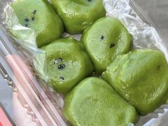 -沈记青团