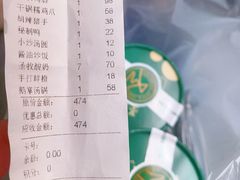 -掌上鲜(南顺城街店)