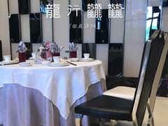 -亢龙太子酒轩(东湖店)