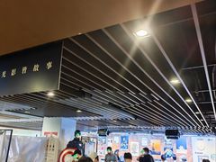 -曹杨影城(曹杨店)