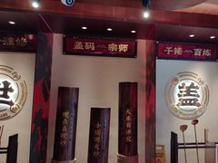 -德天顺盖码饭(人民西路店)