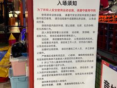 -嗨翻Hi-Fun竞技主题乐园·蹦床亲子生日轰趴(国光1937店)