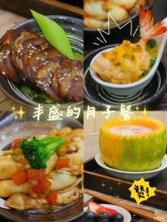 -恒悦贝贝月子会所(海珠店)
