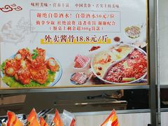 -荣吉招牌自助骨头锅(顾乡店)