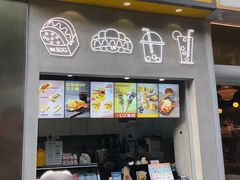 -蛋先生·爆蛋吐司(天一广场店)