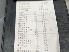 -赛德大酒店(邗江中路店)