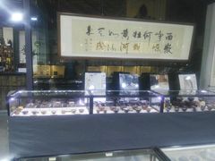 -法门文化景区