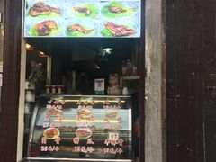 门面-赵元章肉骨烧(山塘街店)