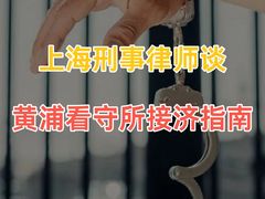 -上海诚本律师事务所·刑事辩护团队