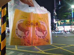 -粒上皇(人民南二路店)