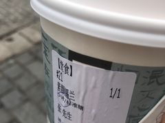 -茶颜悦色(岳麓山顶店)