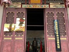 -揭阳学宫(榕城区)