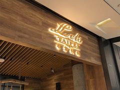 -Let's Taipei 非常烘焙(太古里店)