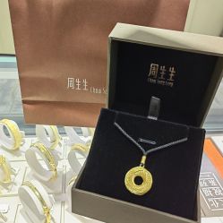-周生生Chow Sang Sang(又一城店)