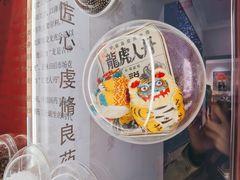 -华山263老字号品牌馆