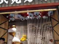 门面-吕氏疙瘩汤·海鲜新鲁菜(凯德mall新都心店)