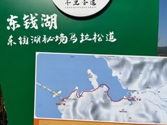 -东钱湖旅游度假区