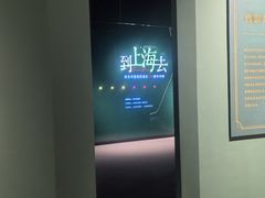 -上海电影博物馆