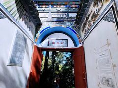 -寂照庵