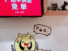 -申记串道(中街店)