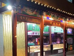 -金家老三饭庄(常营店)