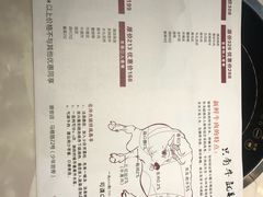 -林记潮牛·牛肉火锅(上马墩店)