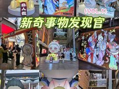 -第一绮丽次元街区
