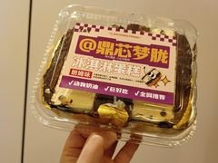 -老鼎丰(靖宇街总店)