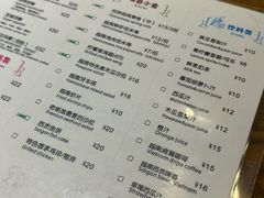-越南牛肉河粉餐厅(书院巷店)
