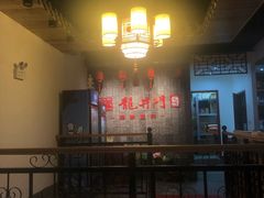 -成都龍井門火锅(王家湾店)