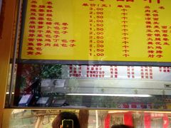 菜单-峨嵋酒家(地安门店)