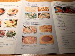 菜单-原製原味(普陀山磐龙店)