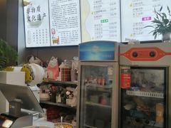 -串妹花式冰粉(乐山总店)