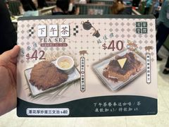 -华嫂冰室(湾仔店)